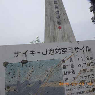 脊振山山頂は国土防衛の最前線なんですね。
終戦記念日、改めて今日の平和への維持任務に感謝します。