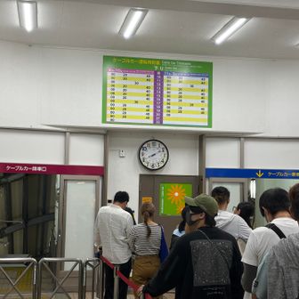 ケーブルカーは11月からは最終が20時20分。
11月末トレラン開催に向けて、草刈りされるので歩きやすくなるのは良いけど…