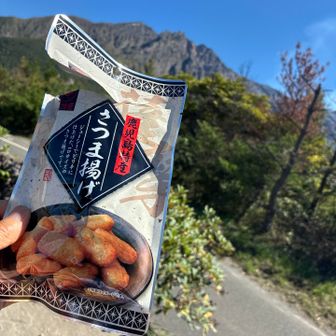 行動食はもちろん"さつま揚げ"