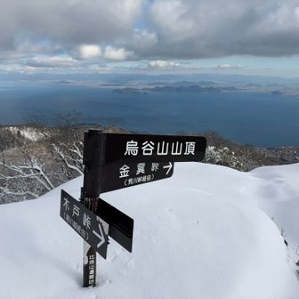 70cmくらい積もってました