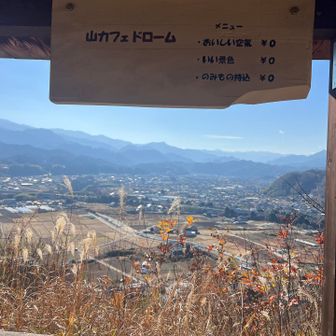 ドロームは富岡製糸場のフランス人技術者ポール・ブリュナの出身地ドローム県に似ていることから付けられました