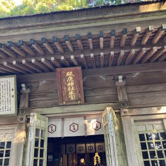 奧宮に参拝✌️