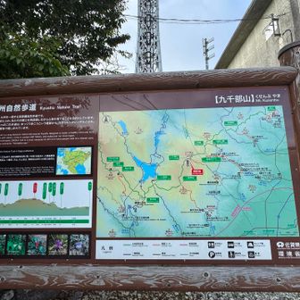 終わった🙌
道が細いから、気をつけて帰ろう。
「家に帰るまでが登山」✨