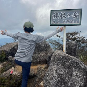 汗だくの私に
寒くてじっとしていられないと
おっ山😅

なのでさっさと下山⬇️