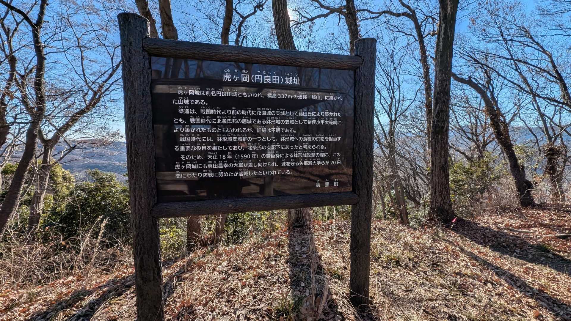 波久礼駅-筑坂峠-円良田城山-大槻峠-陣見山-榎峠-雨乞山 縦走コースの写真