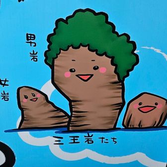 カバー写真