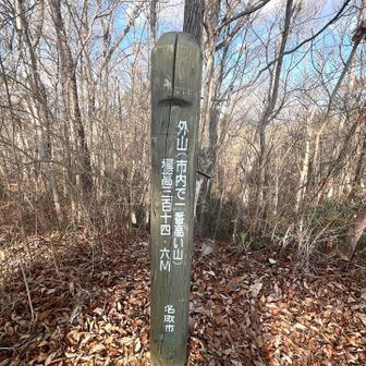 サクッと名取市最高峰の外山山頂⛰️