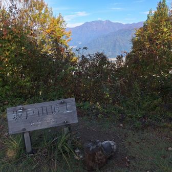 霊峰に一礼