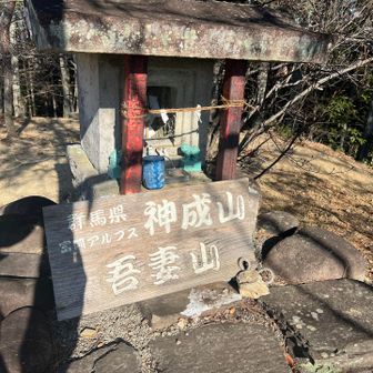 低山ながらもアップダウンがあるので登りごたえがあります