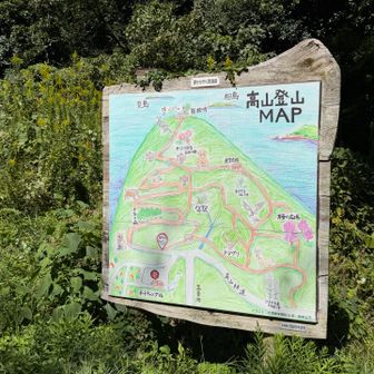 青海島 高山オートキャンプ場の駐車場からスタートです！

来る途中に見かけたアサギマダラ
山頂に向かう途中にでも出会えたらいいな😊