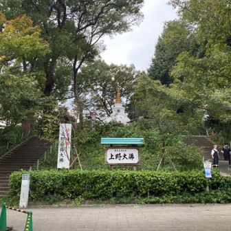 次は大仏山へ
