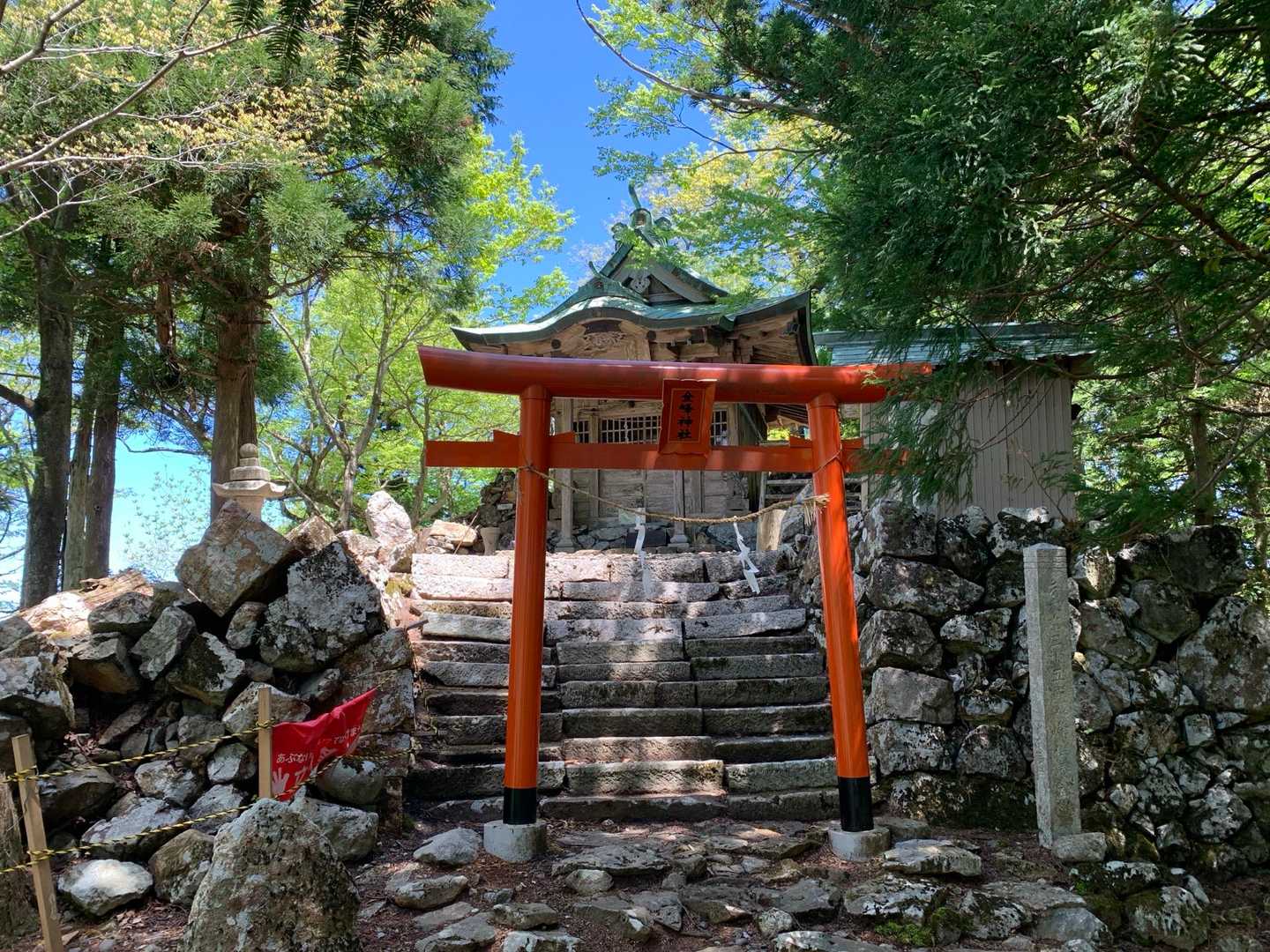 弥仙山登山口-弥仙山 周回コースの写真