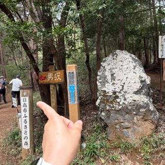 男坂の岩のぼりを楽しんでくれるといいのですが