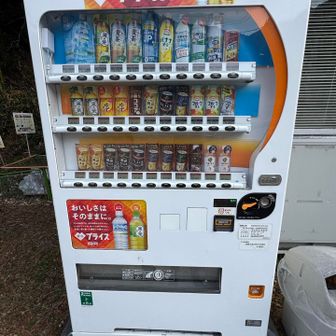 麦茶出て来ず。。横の無人販売期で野菜を購入していたおばあちゃん。機械が敗北した瞬間でした🤖💣