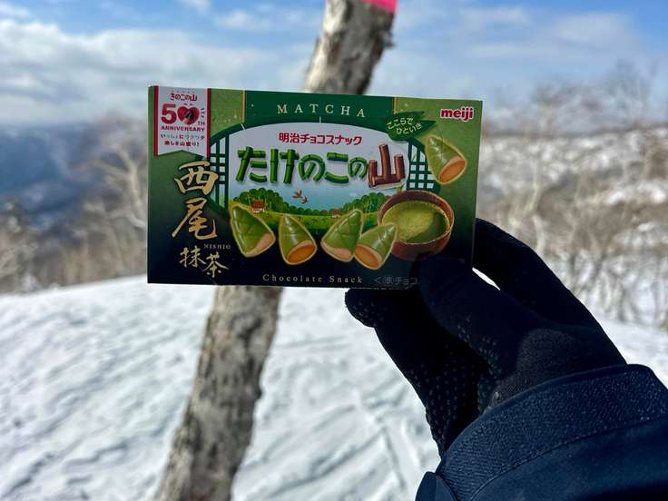 タケノコ山 タケノコ山（北海道） | YAMAP / ヤマップ