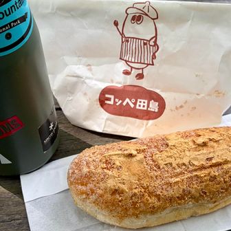 小腹空いたのでホッと一息TIME☕️
福岡で待望の復活？を遂げた 横浜発祥の“コッペ田島”の“きなこコッペ”を持参♪
この店はぁ たくさんの種類のコッペパンがあってかなり迷う😅
“コッペ田島HP”
https://coppe-pan-tajima.com/
“コッペ田島 ゆめモール那珂川店 MAP”
https://maps.app.goo.gl/KVAX2fT1XNCucHjo9?g_st=ic