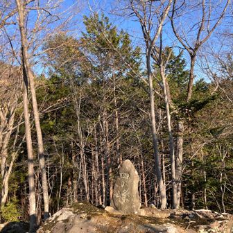 “四ノ峰⛰️”