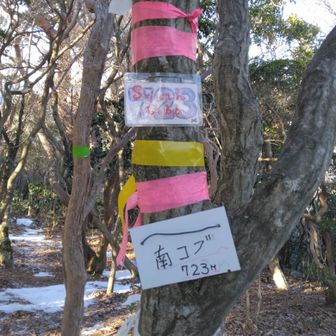 南コブ　絶景が見れるハライドまで行きたい所ですがまた今度、戻ります