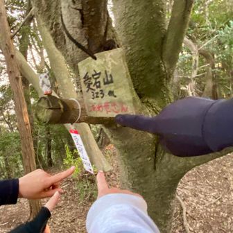 八景山からがっつり降りてから少し登り返して愛宕山⛰️