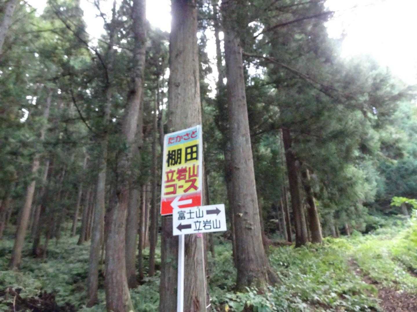 案内標識助かります。
ありがとうございます🙇