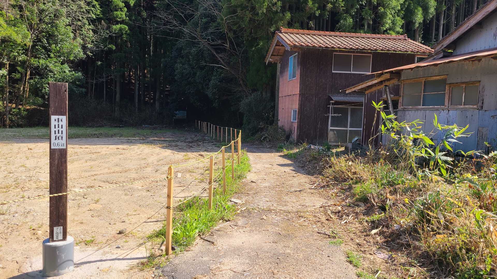 登山口、かなり綺麗になりました。一目でわかります😊