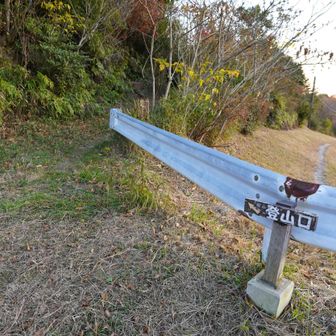 嶽山の登山口。