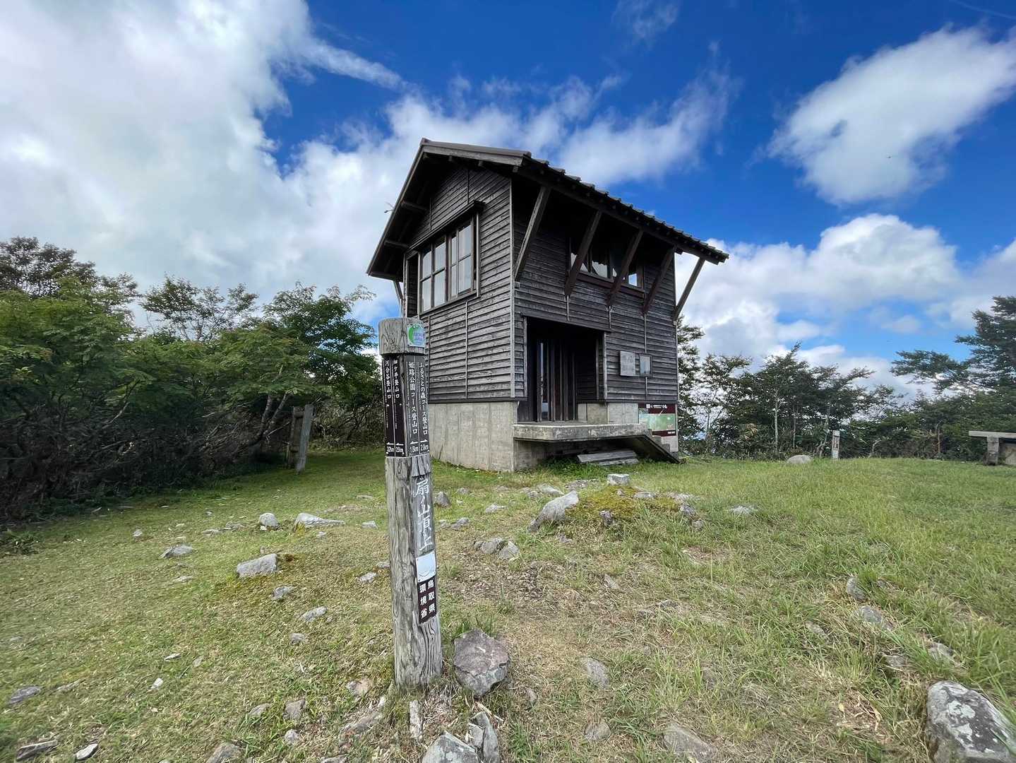 河合谷コース登山口-小ズッコ-大ズッコ-扇ノ山 往復コースの写真