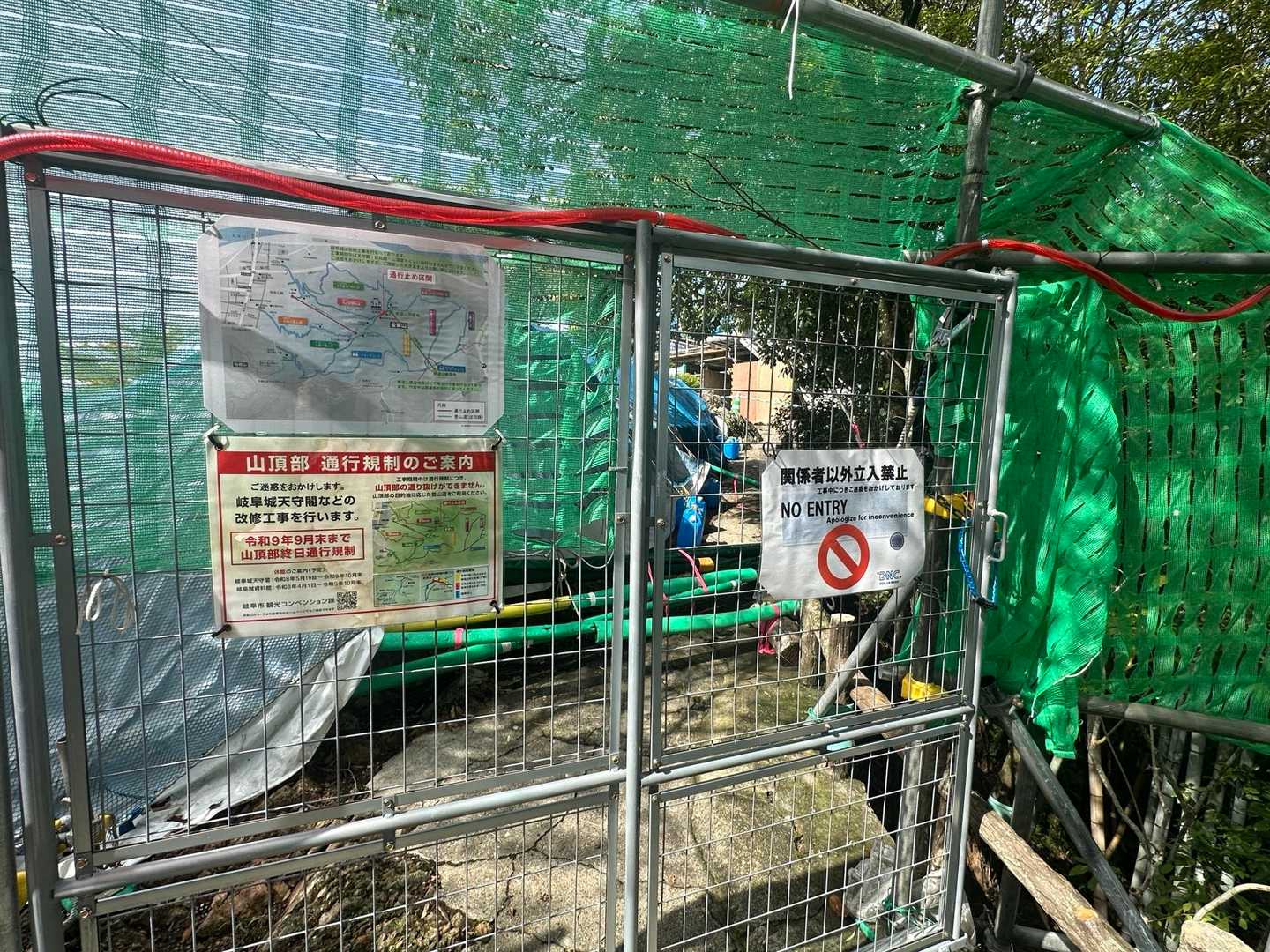 久しぶりのソロは金華山！めい想の小径を登って通行止めの状況を