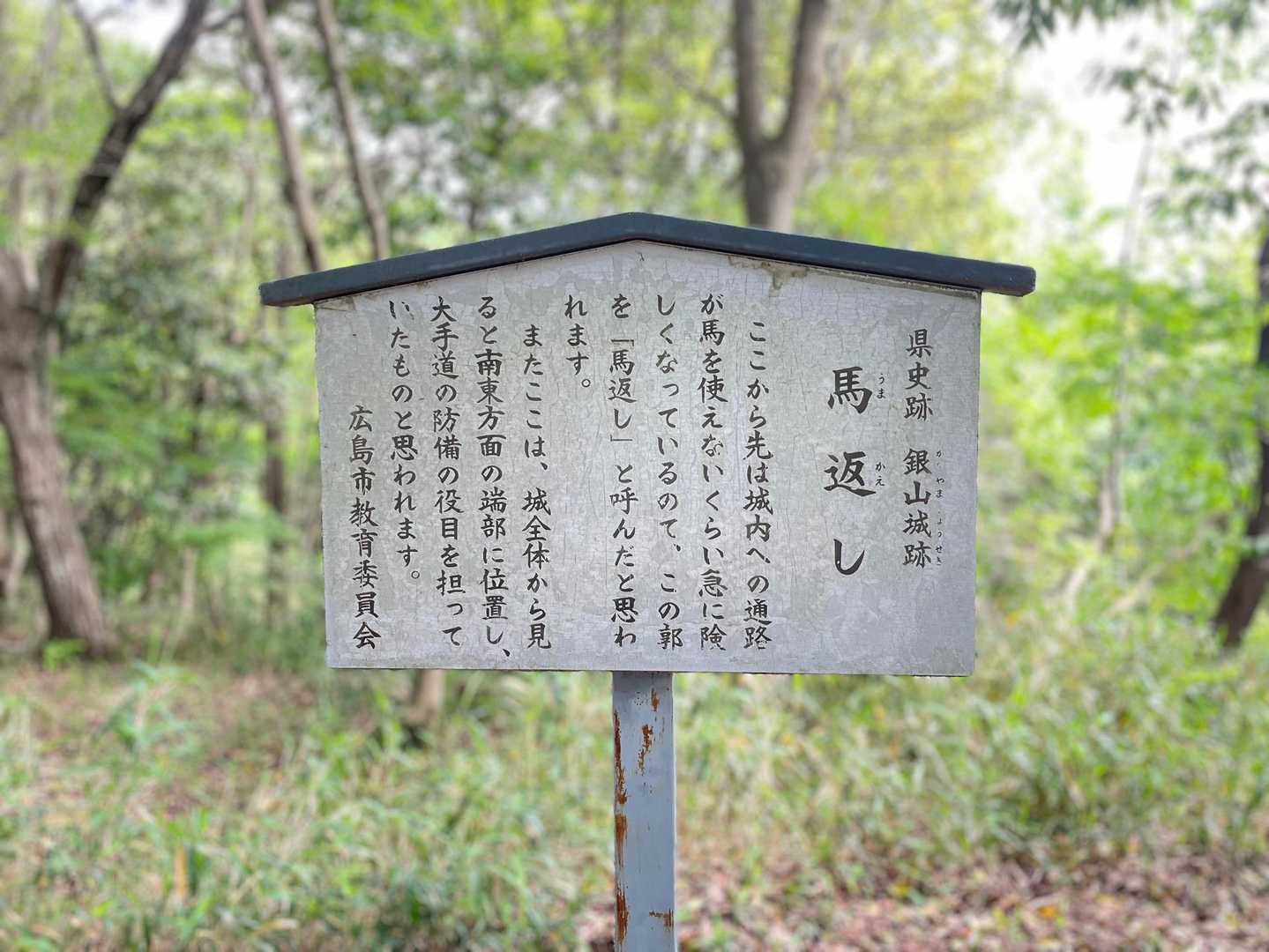 武田山-黒谷山-水越峠-火山 往復コースの写真