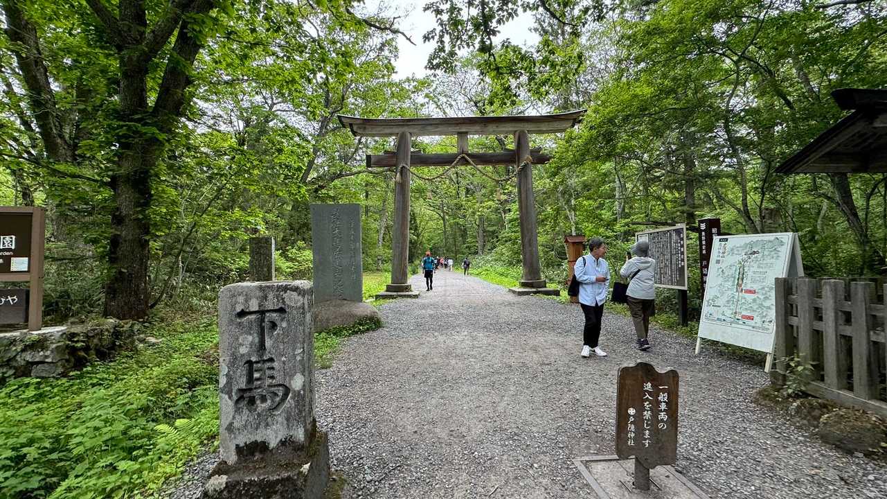 あまとみトレイル#1（長野駅〜飯綱高原〜戸隠神社〜戸隠キャンプ場） の写真 93