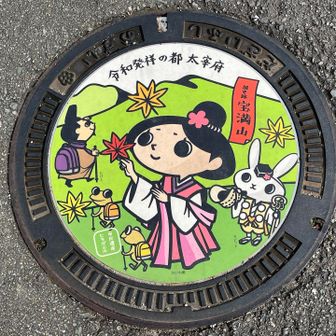 竈門神社の駐車場、空き待ち数台。車移動させててよかったねっ🙌