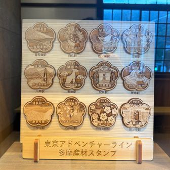 待合室を覗くとイカしたスタンプ✨