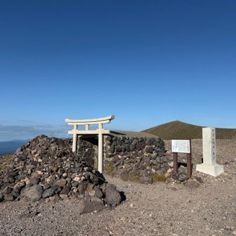 樽前山神社奥社
