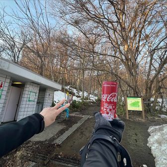 コーラありがとう！！😊
仕事行ってきます🫡

りゅーじも行ってらっしゃい⛷️👋