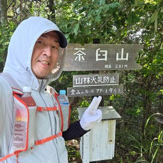 ついたぁ
汗だくだけど、空調服のおかげで快適😊
不思議な感覚✨️