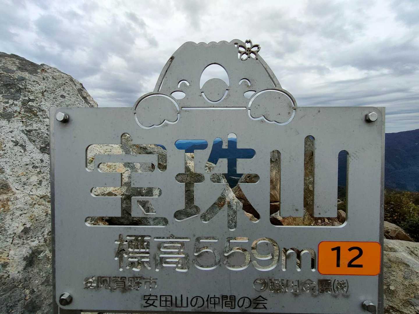 ここにもいらっしゃる