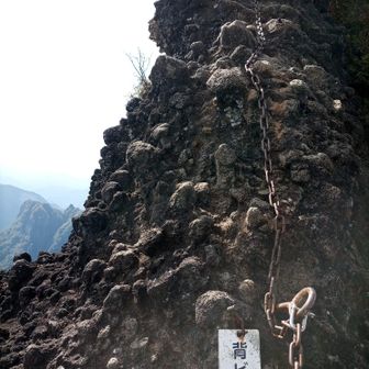 暫く歩いて背ビレ岩を登ります。