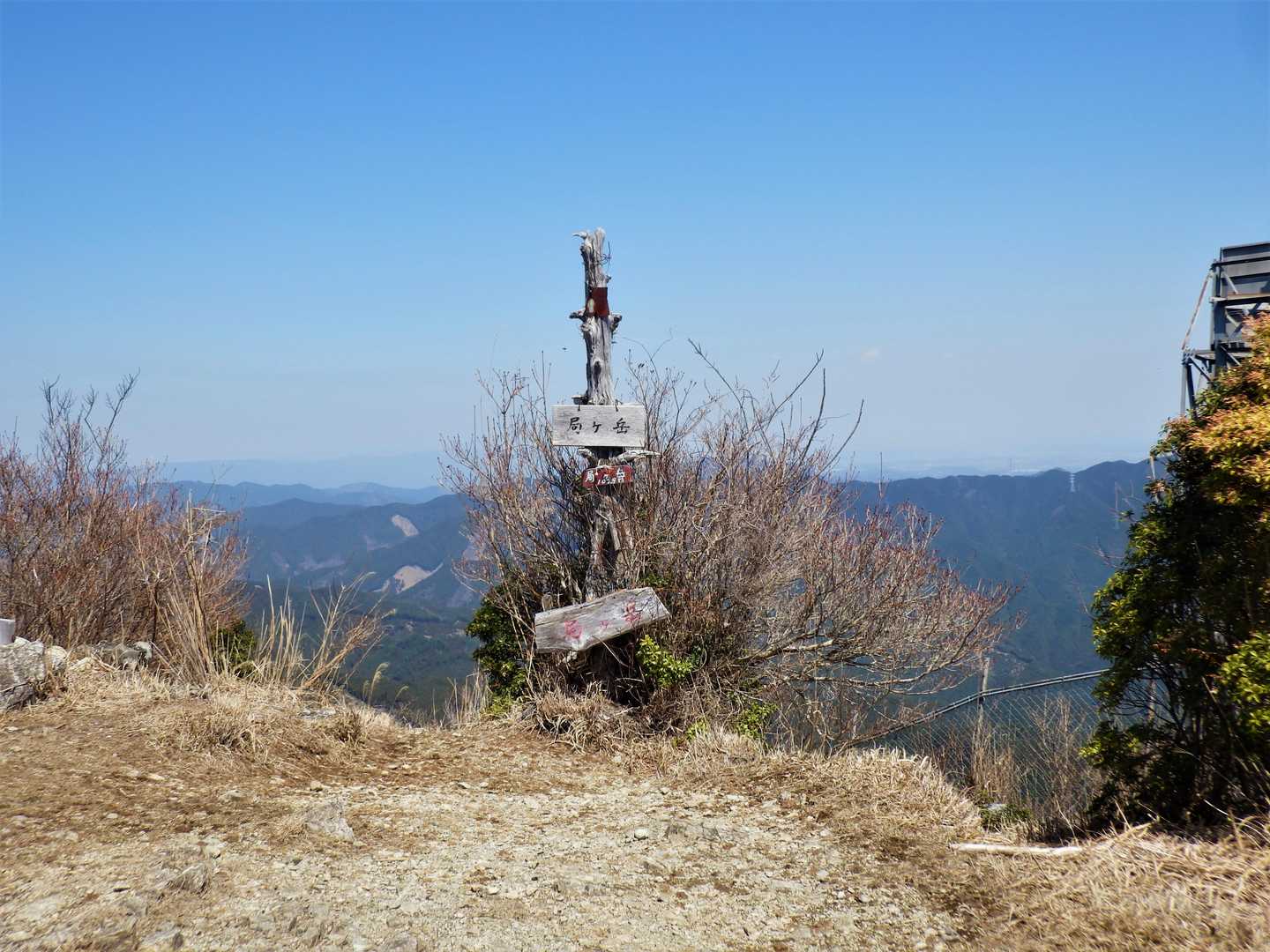 山頂