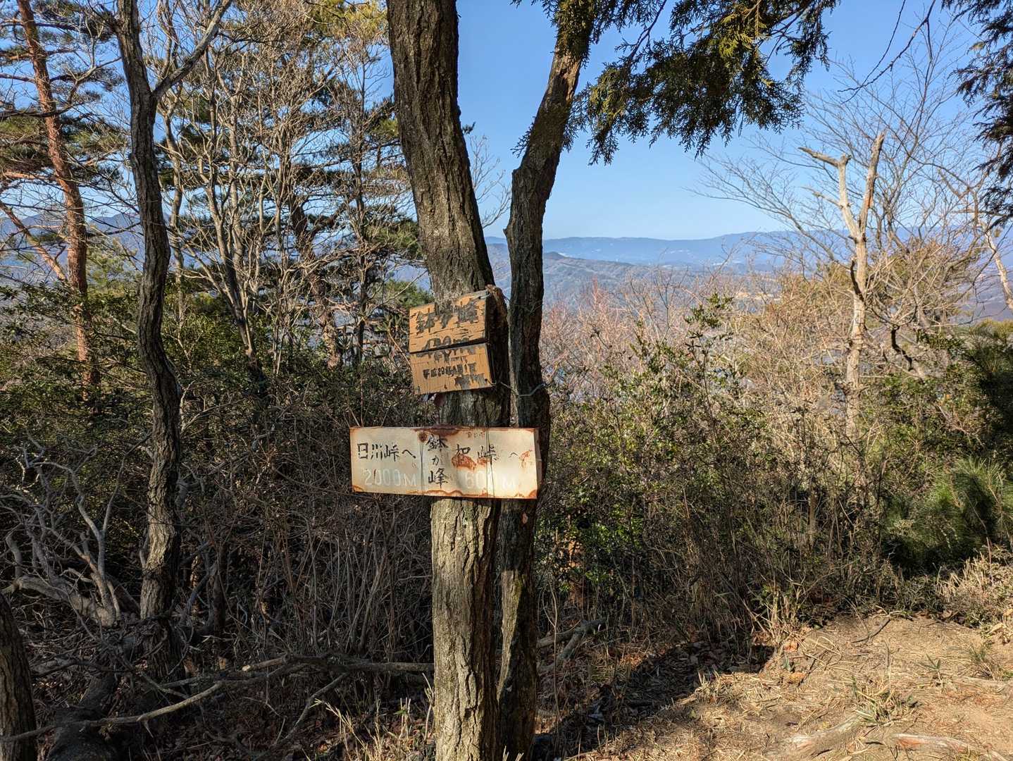 鉢ヶ峰