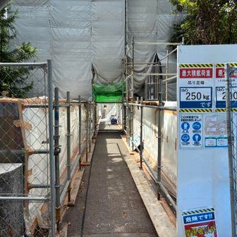 ます渕橋の老朽化に伴う橋梁補修工事中
2027年1月29日迄