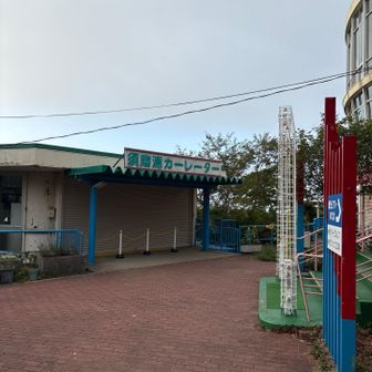 早朝の為カーレーターでの下山も封じられております。