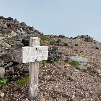 継子岳　真っ白　残念ながら景色無し