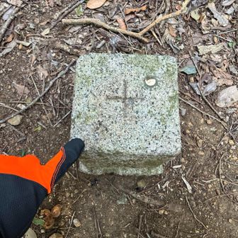 三等三角点　　14センチやで

適当に四等って書いてたよ🙇