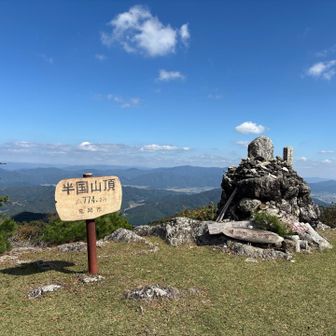 登頂。