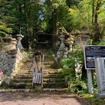 摩尼寺到着　コース⓸の終点