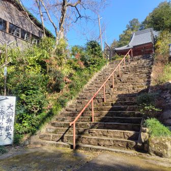 階段降りました