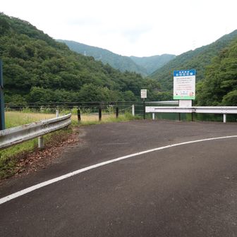 この橋の前にも駐車出来そうでした