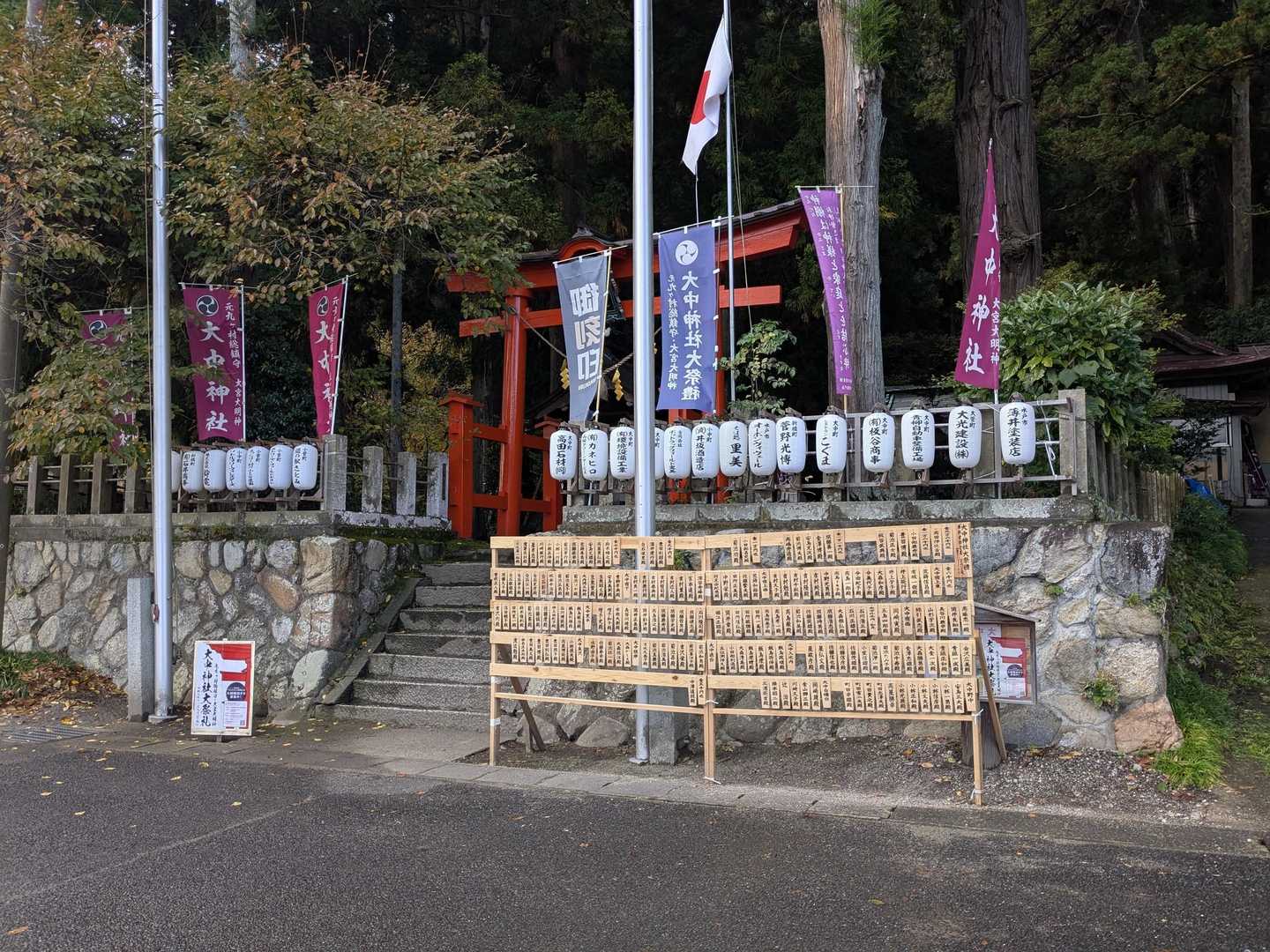 大中神社、９日に大例祭がある