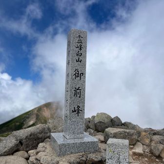 山頂到着！
雲が出てきた