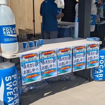 京王高尾山口駅前では冷えたポカリのサービスが　
何時もの山歩気分で飲み物は500mしかし無く、有り難く2回頂いた
